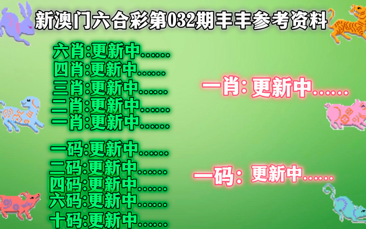 新澳門四肖三肖必開精準,準確資料解釋落實_戰(zhàn)斗版96.324