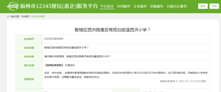 澳門一碼一肖100準嗎,快速解答計劃解析_精英版96.376