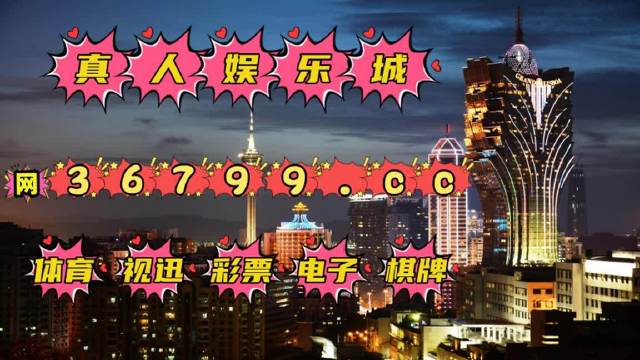 2024澳門天天開獎免費材料,時代資料解釋落實_經(jīng)典版24.152