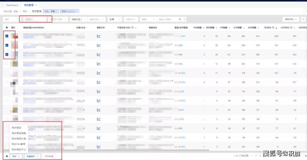 新澳天天開獎資料大全最新版,全面解析數據執行_Device59.742