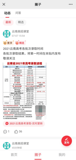 澳門一碼一碼100準確,精細評估說明_尊貴款35.511