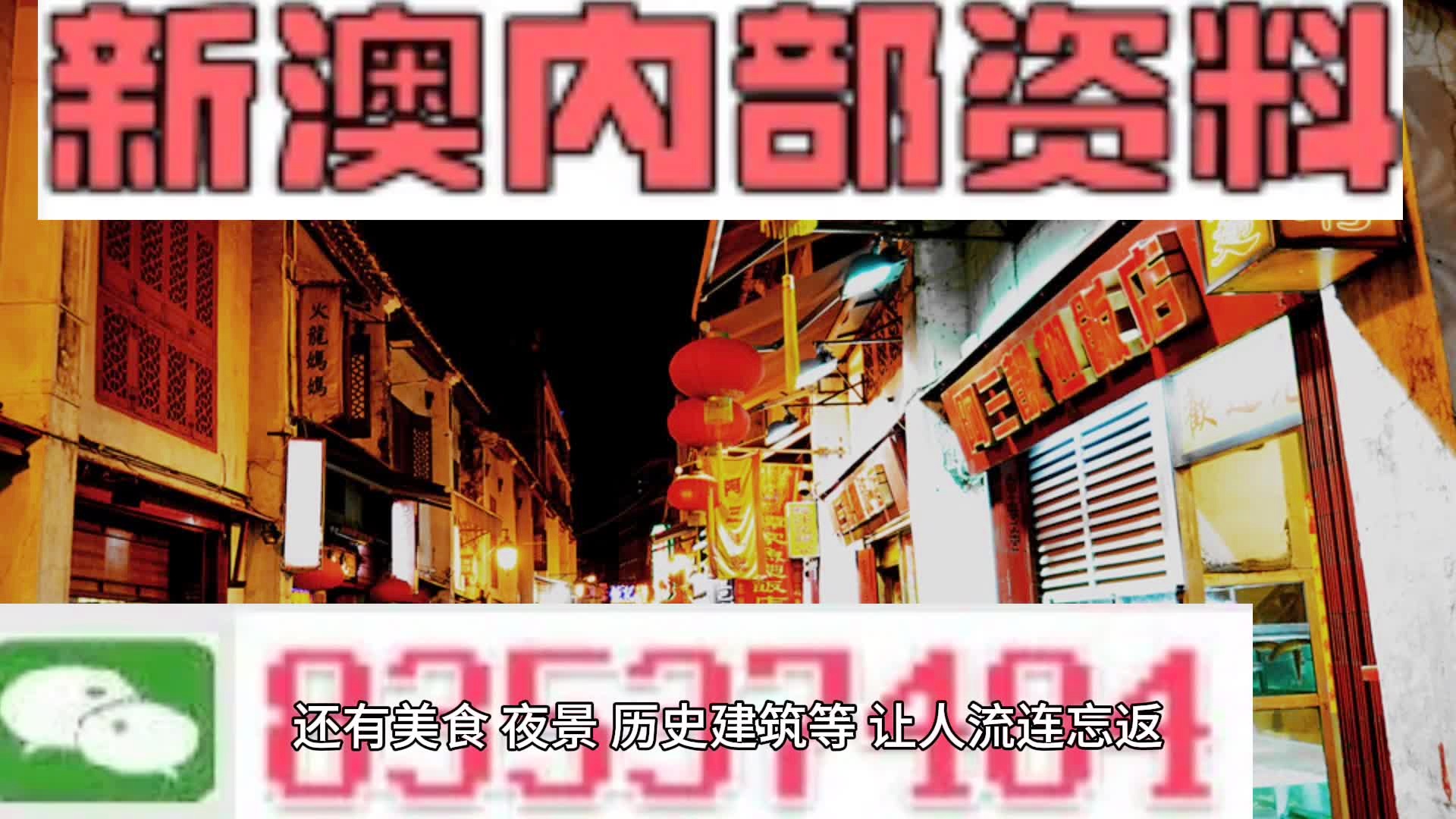 新澳精準正版資料免費,詳細解答解釋定義_基礎版84.512