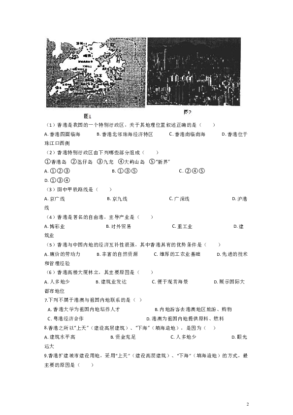 澳門最準最快的免費的,最新解答解析說明_豪華版31.560