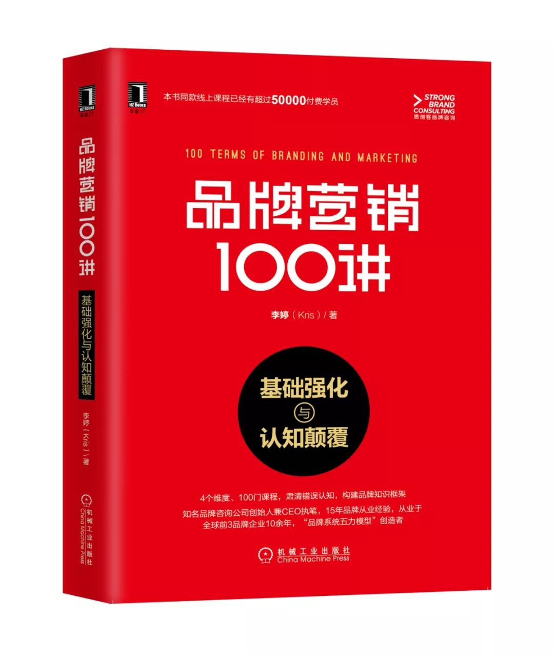 2024澳門免費(fèi)資料,正版資料,高效實(shí)施方法解析_app20.420