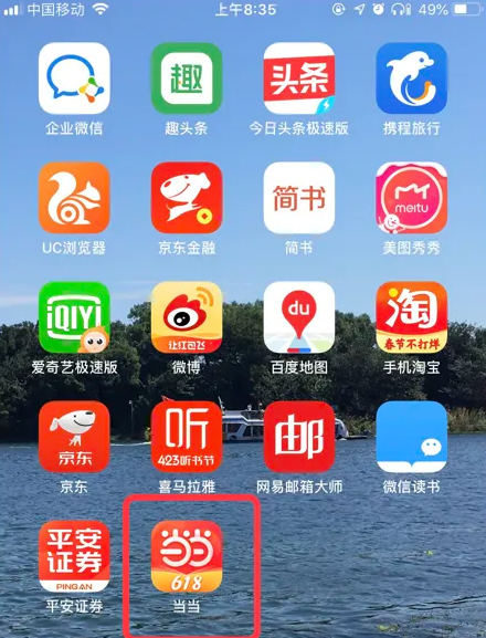 管家婆資料精準(zhǔn)大全2023,精細(xì)化評估解析_Tizen41.660