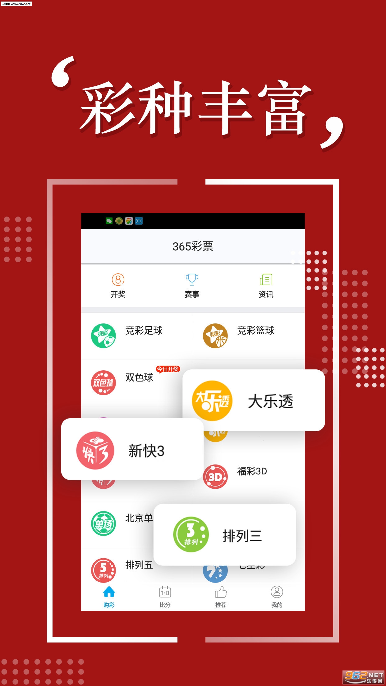 600tk,coml新澳開,詳細(xì)解讀落實(shí)方案_app59.510