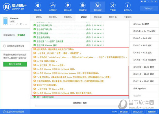 2024年新澳正版精準資料免費大全,準確資料解釋落實_升級版93.905