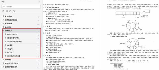 2024香港資料大全正新版,理論分析解析說明_N版84.163