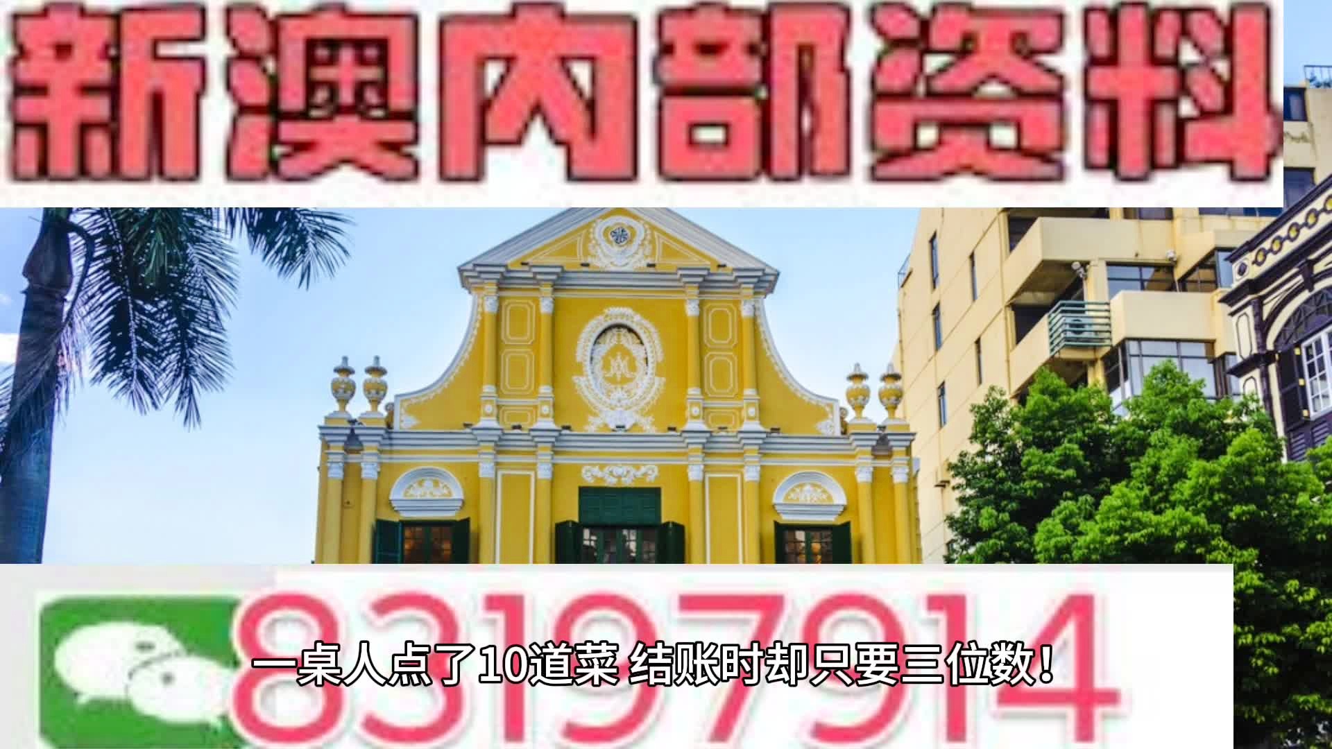 2024新澳門(mén)天天開(kāi)好彩大全正版,專(zhuān)業(yè)解析說(shuō)明_精簡(jiǎn)版71.740