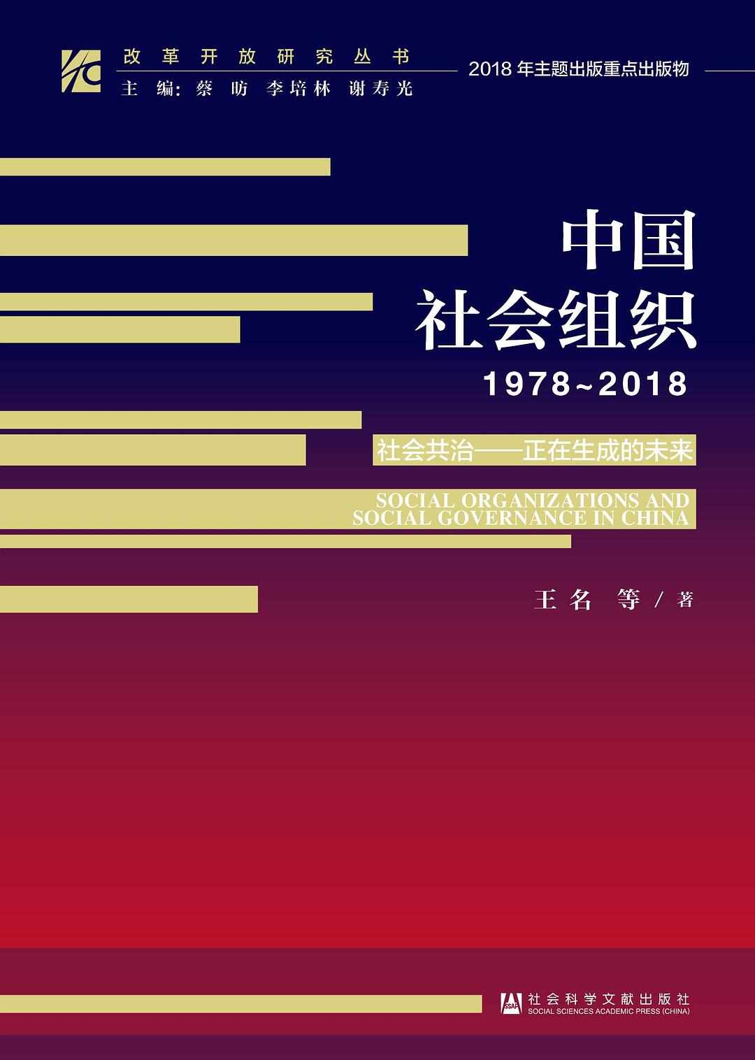 2024年新澳資料免費公開,深入應用解析數(shù)據_Harmony19.943