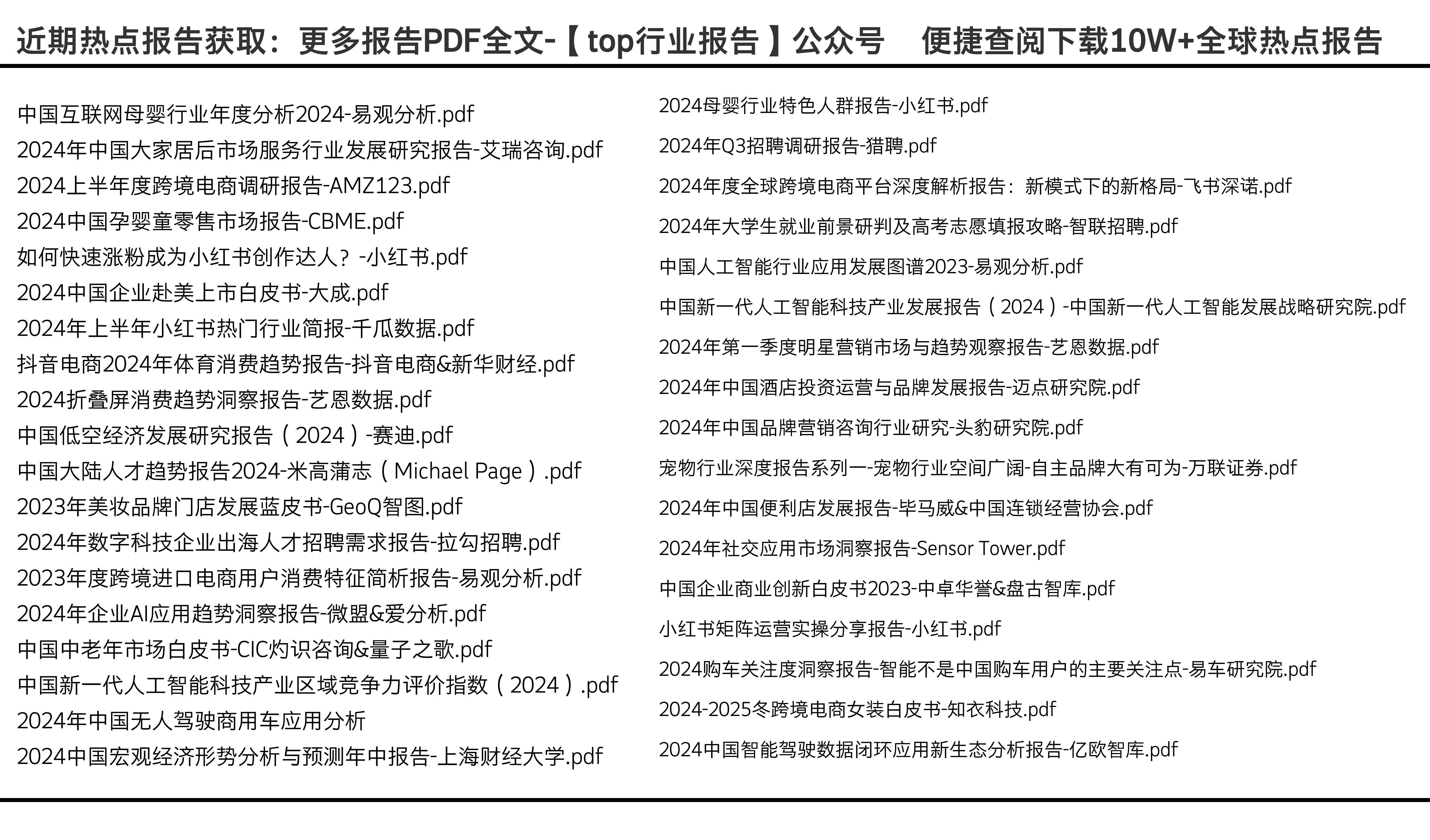 陶瓷纖維材料 第92頁