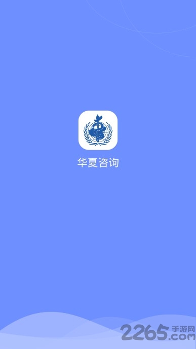 華夏保險APP下載，探索數(shù)字化保險服務(wù)新世界