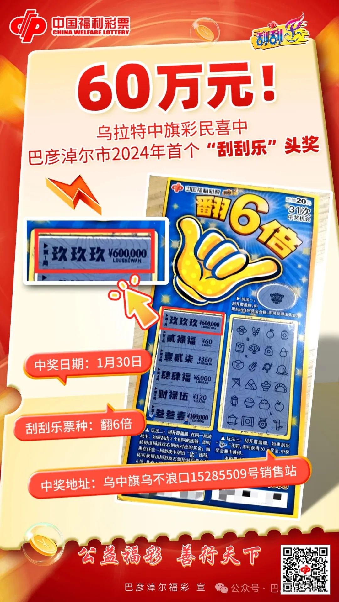 2024年新奧門天天開彩｜精選解釋解析落實