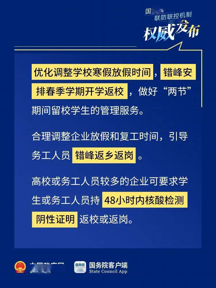 玻璃纖維材料 第85頁