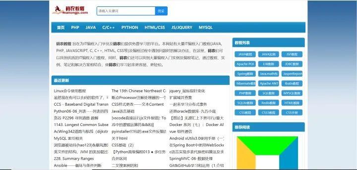 編程入門教程下載，開啟編程之旅的大門