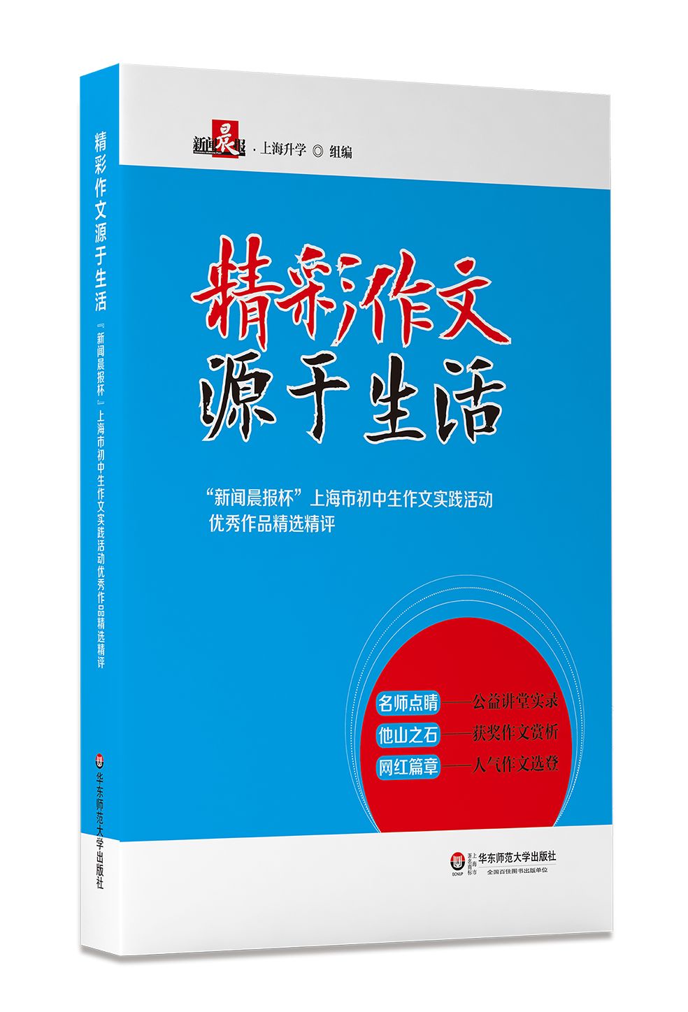 新澳好彩資料免費提供｜精選解釋解析落實