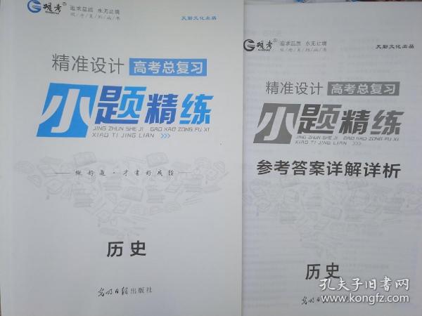 2024新澳門(mén)正版精準(zhǔn)｜精選解釋解析落實(shí)