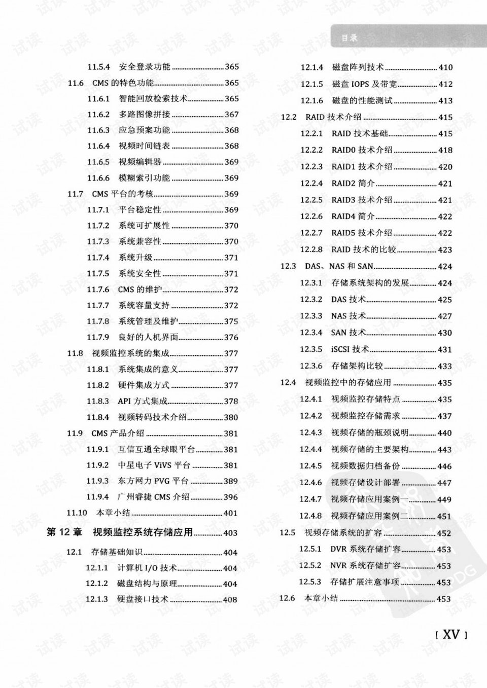 王中王72396.cσm查詢單雙八尾｜精選解釋解析落實