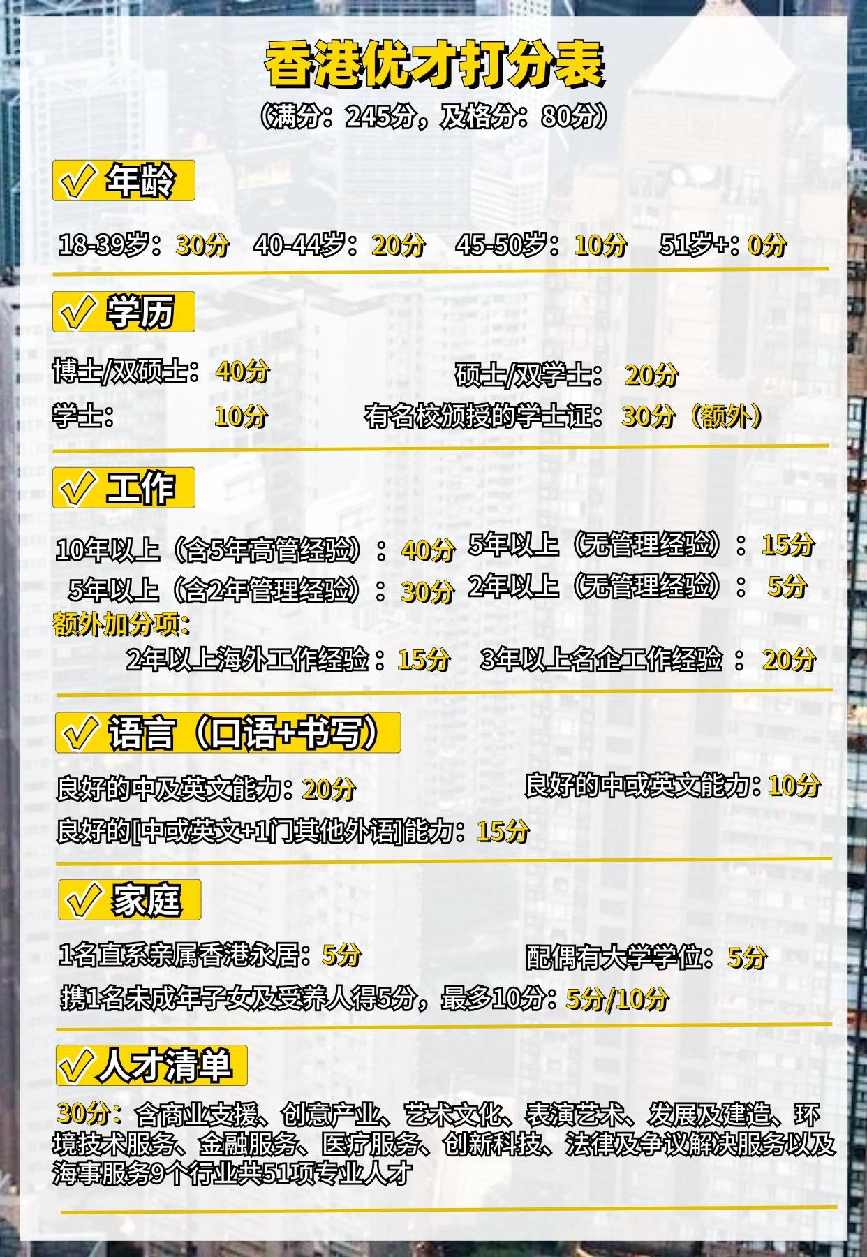 大港澳2024最新版免費｜全面解讀說明