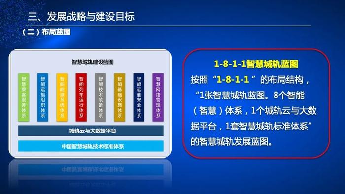 新澳天天開獎資料大全1050期｜全面解讀說明