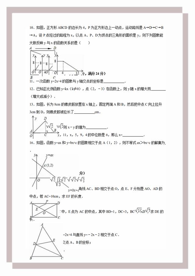 24免費(fèi)資料大全天下｜全面解讀說(shuō)明