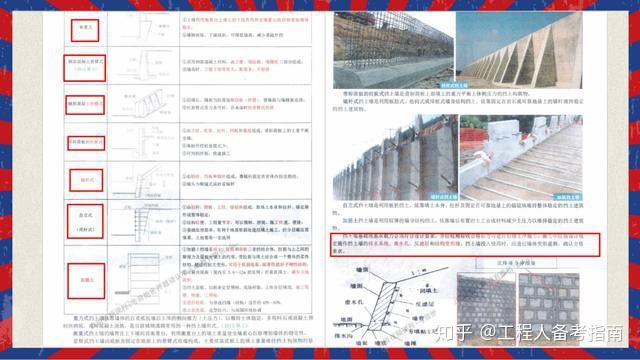 新澳今晚開什么號碼｜精選解釋解析落實