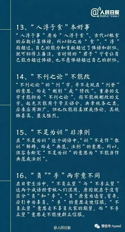 澳門最準確正最精準龍門客棧內容｜全面解讀說明