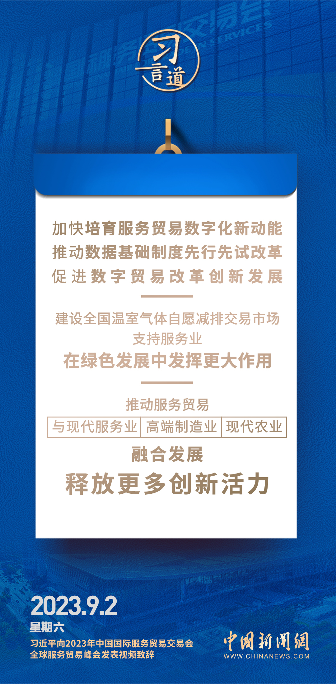 玻璃纖維材料 第210頁