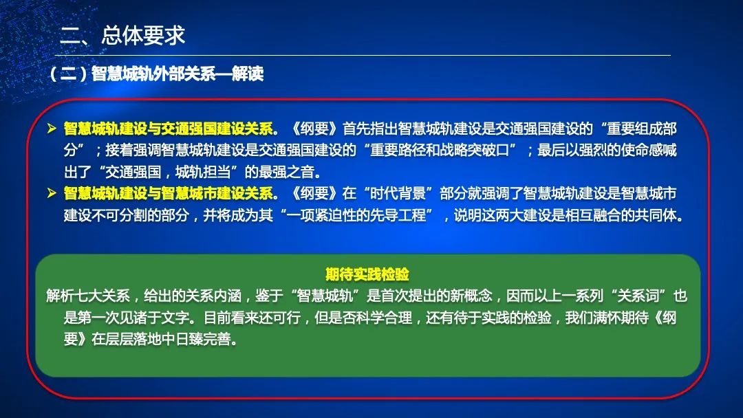 新澳天天開獎(jiǎng)資料大全62期｜全面解讀說明