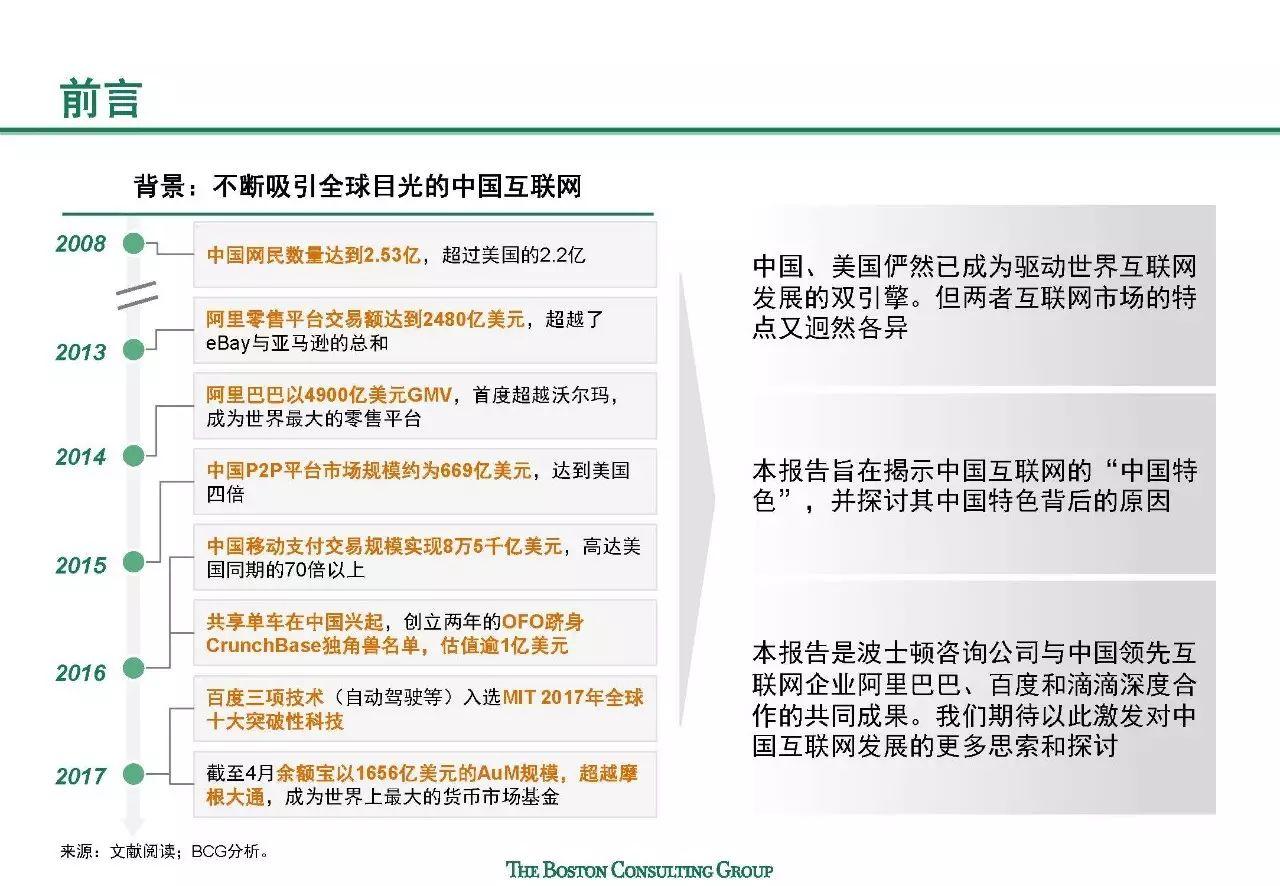 新澳天天彩免費(fèi)資料大全特色｜精選解釋解析落實(shí)