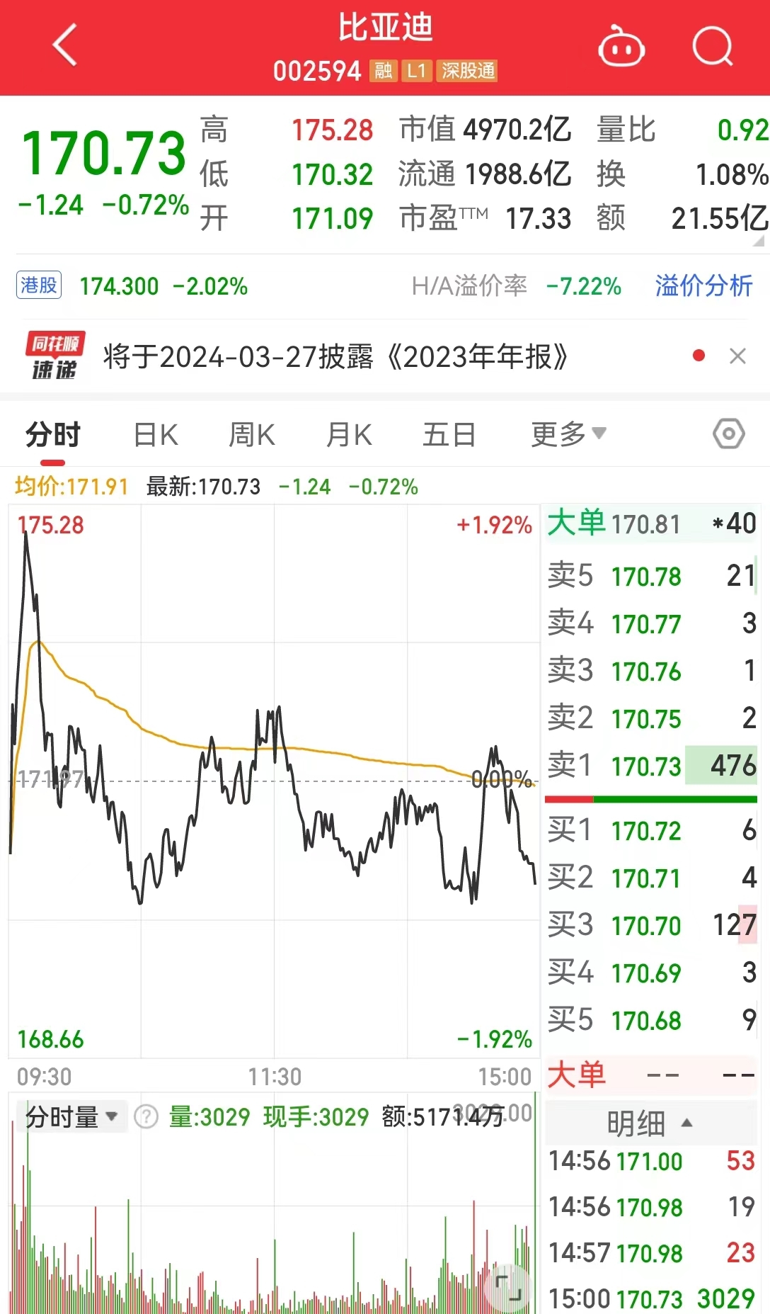 新澳天天開獎資料大全最新55期｜全面解讀說明