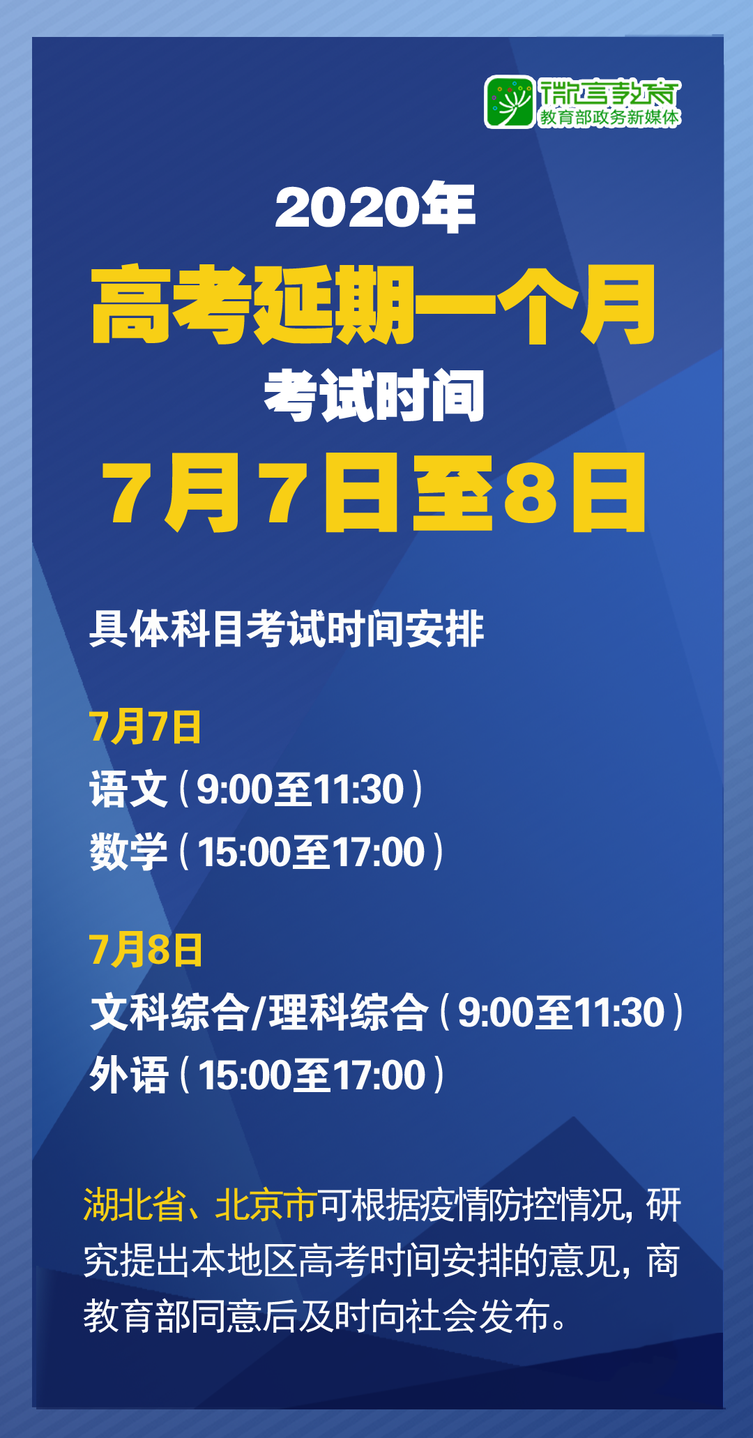 7777788888澳門(mén)開(kāi)獎(jiǎng)2023年一｜精選解釋解析落實(shí)