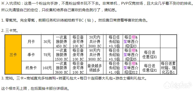 白小姐三期必開一肖｜全面解讀說明