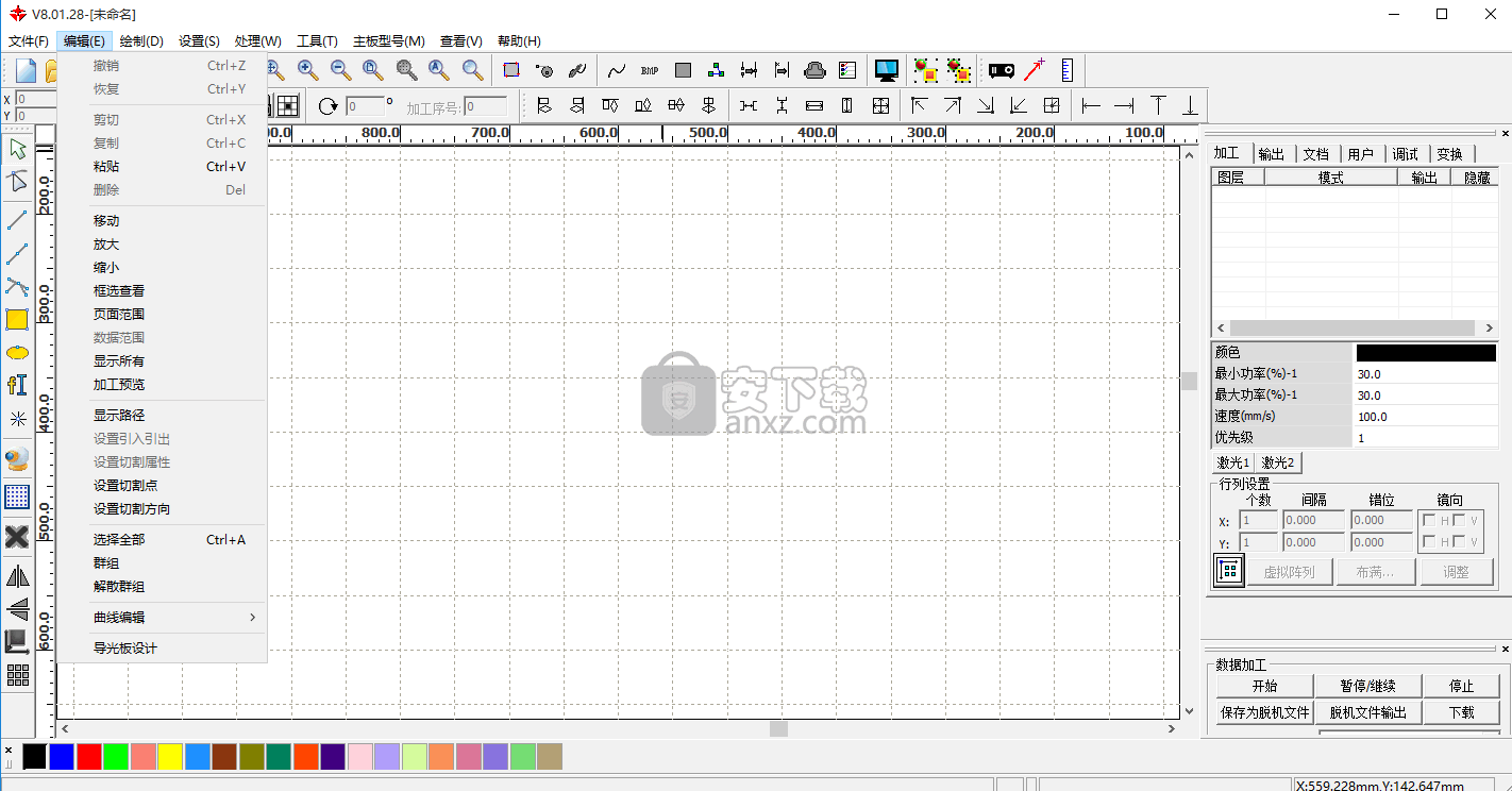 激光切割機軟件下載及探索理解指南