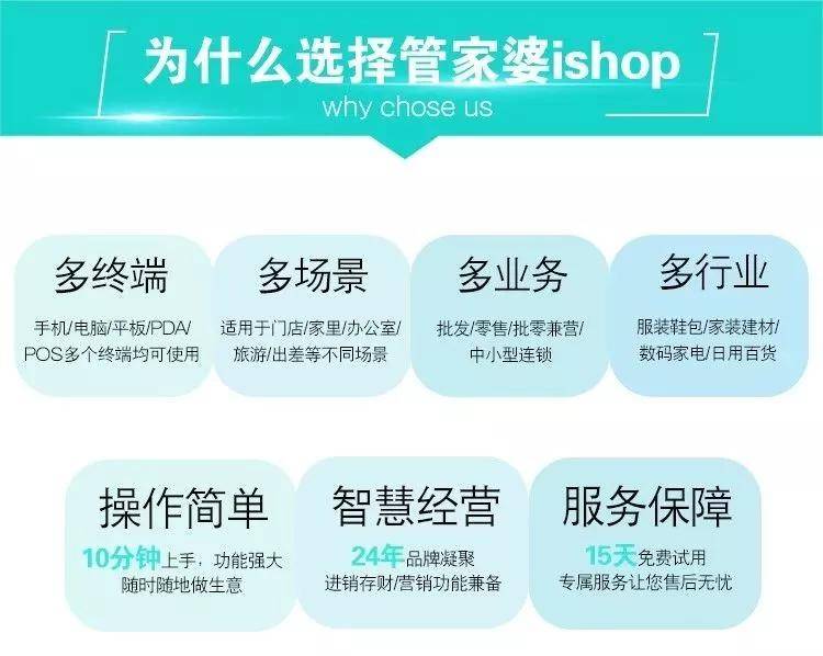 管家婆一碼中一肖2024,確保成語解釋落實的問題_iShop94.262