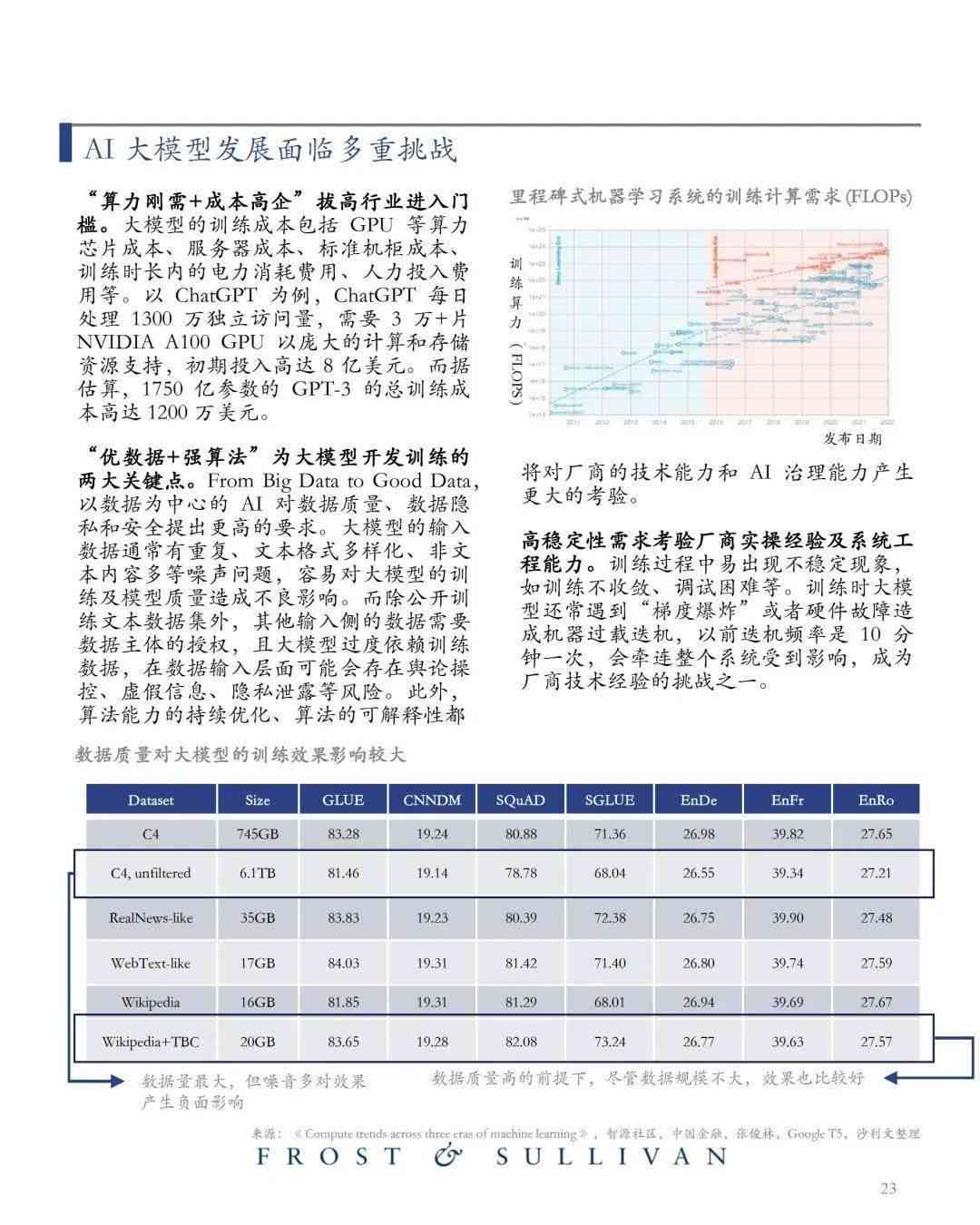 新奧特料免費資料查詢,創造力策略實施推廣_AR版40.231