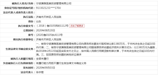 55123新澳精準資料查詢,創新性方案解析_移動版92.27