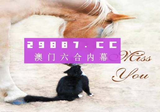 澳門正版精準(zhǔn)免費(fèi)大全,高效實(shí)施方法解析_Device89.347