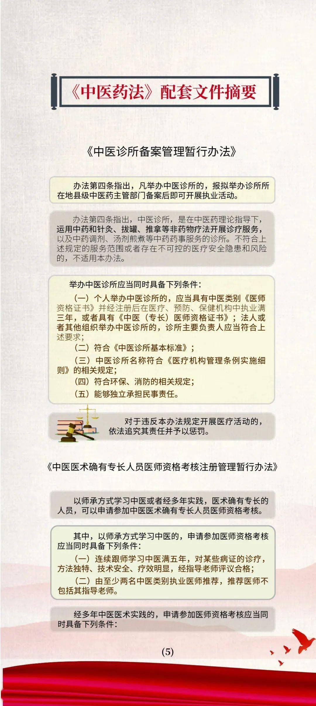 澳門正版資料大全免費歇后語下載金,準確資料解釋落實_6DM30.677