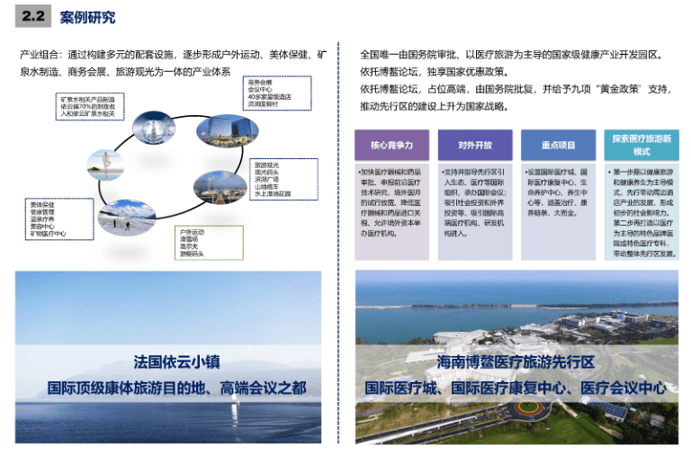 2024新澳門資料大全,整體規劃執行講解_Harmony13.45.36