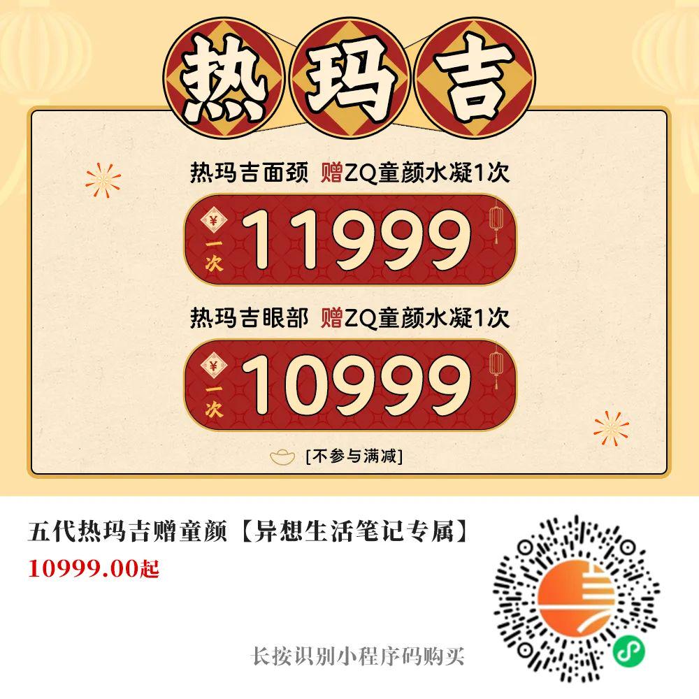 婆家一肖一碼100,最新正品解答落實_Z53.125