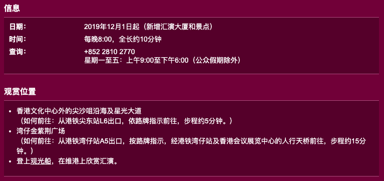 新澳門天天彩正版免費(fèi),實(shí)地計劃驗證策略_尊享版55.661