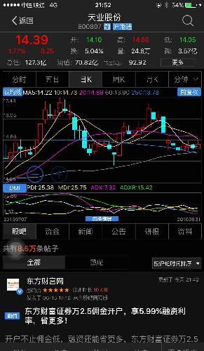 2024新澳門今晚開特馬直播,適用性方案解析_安卓35.113