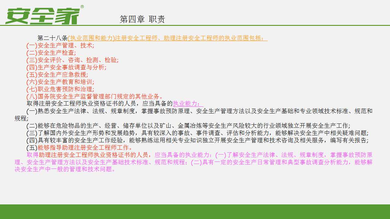 澳門三肖三淮100淮,理念解答解釋落實_至尊版86.222