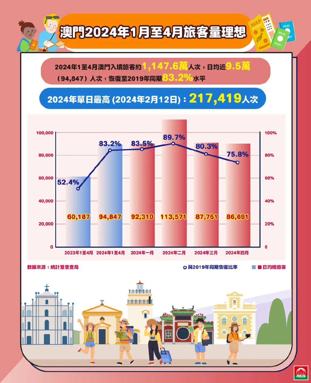 2024澳門今晚開特,定制化執行方案分析_XR42.282