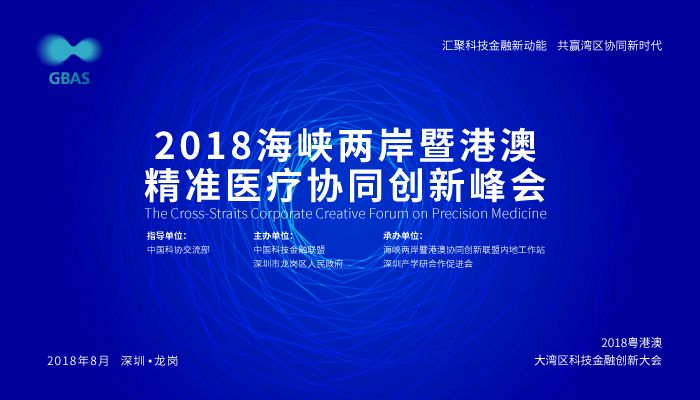 新澳門四肖三肖必開精準,合理化決策評審_FT77.767