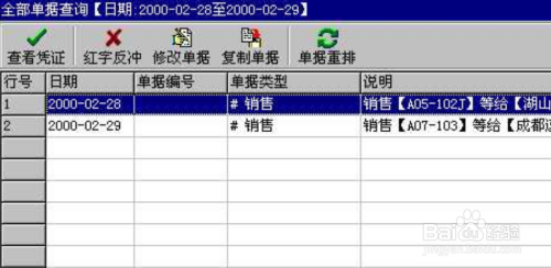 7777788888管家婆免費,專家解答解釋定義_tool32.758