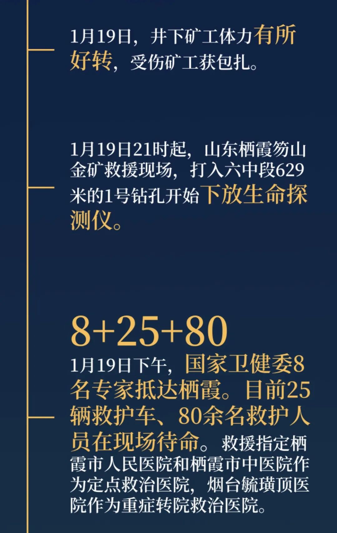 澳門正版資料大全免費歇后語下載金,高度協調策略執行_N版64.128