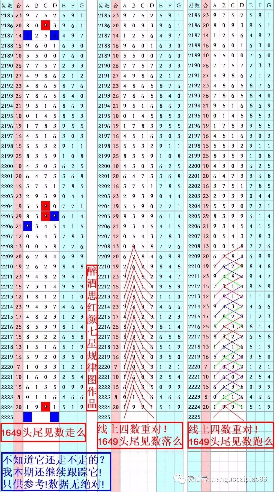 保溫材料 第37頁