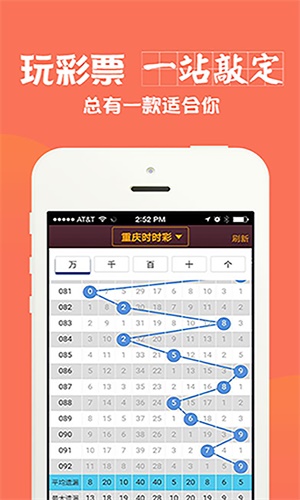 新澳門四肖期期準中特更新時間,完善系統評估_ios23.284